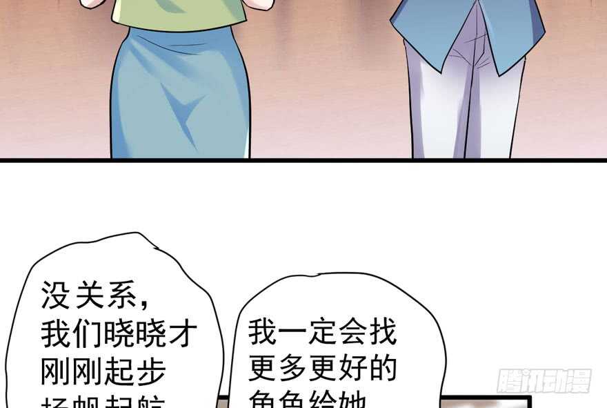 影帝自摸57