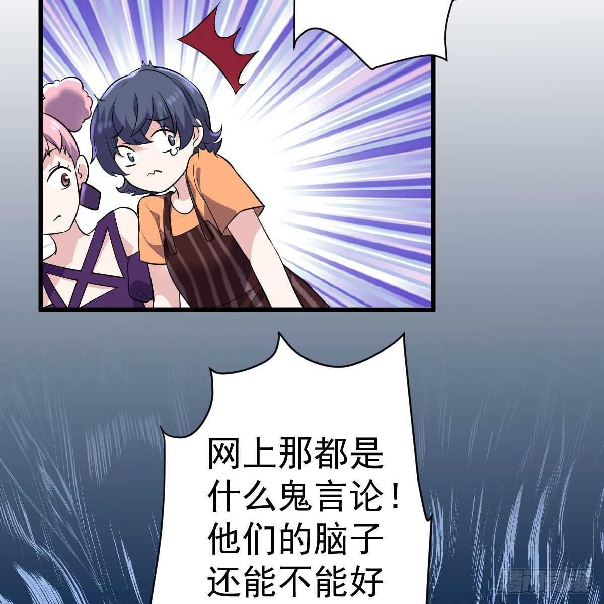 见面会上的突发事件62