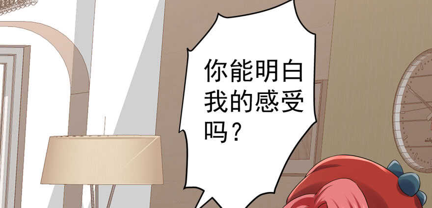 贵族的相亲19