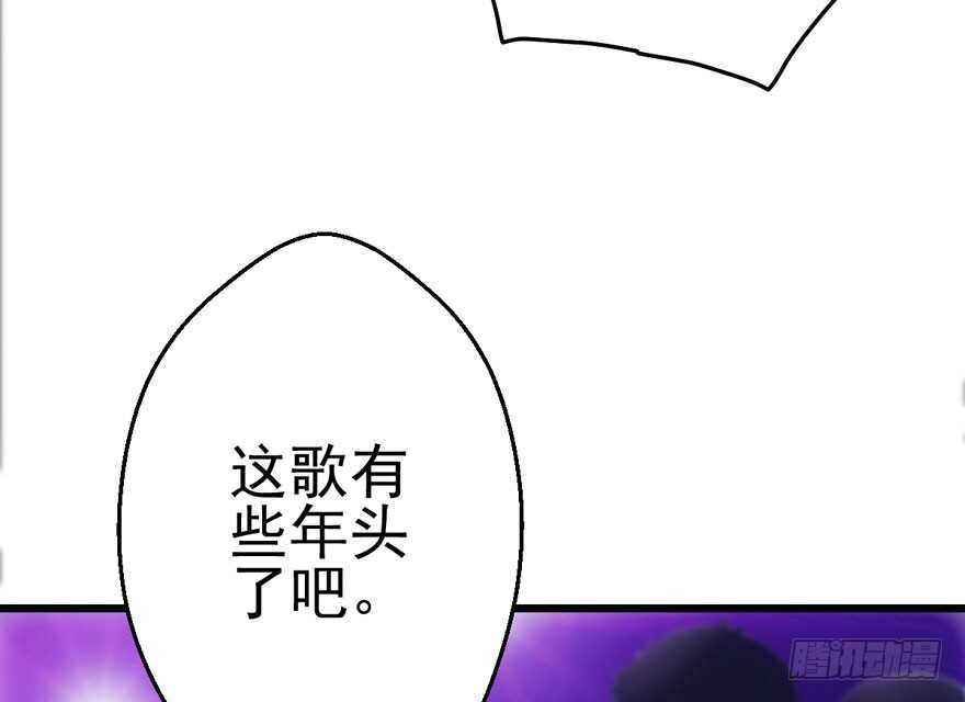 不败的少女6