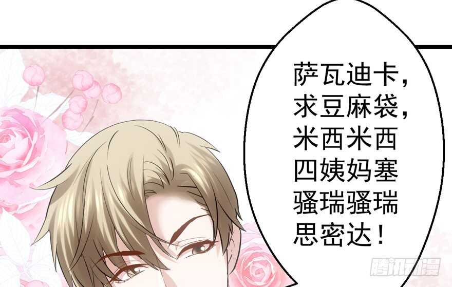 相声论八卦83