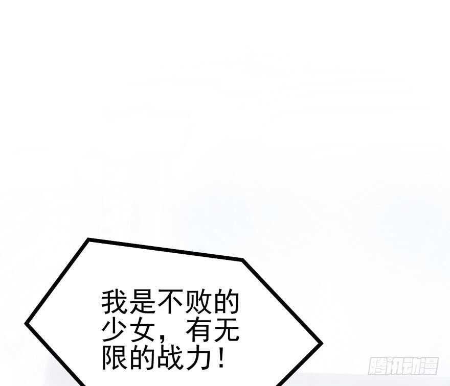 不败的少女22