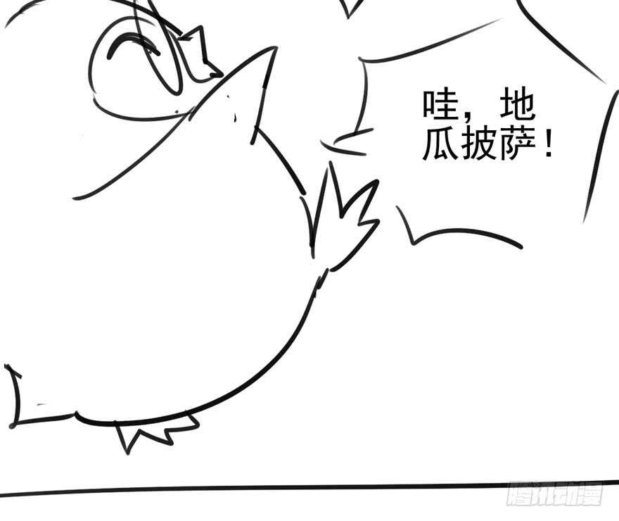 她要回来了95