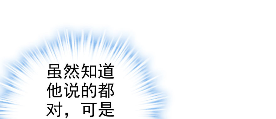 一点小摩擦17