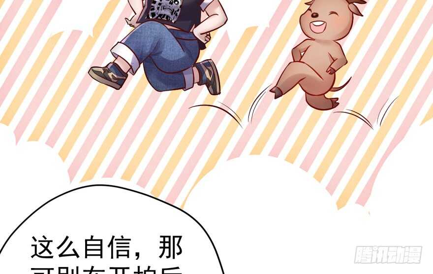 得吾爱~得吾爱~37