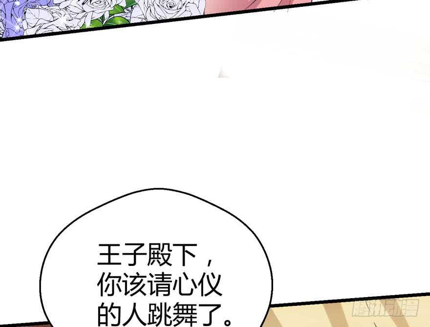 ！！番外！！灰姑娘之高大尚69
