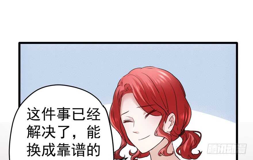 得吾爱~得吾爱~15