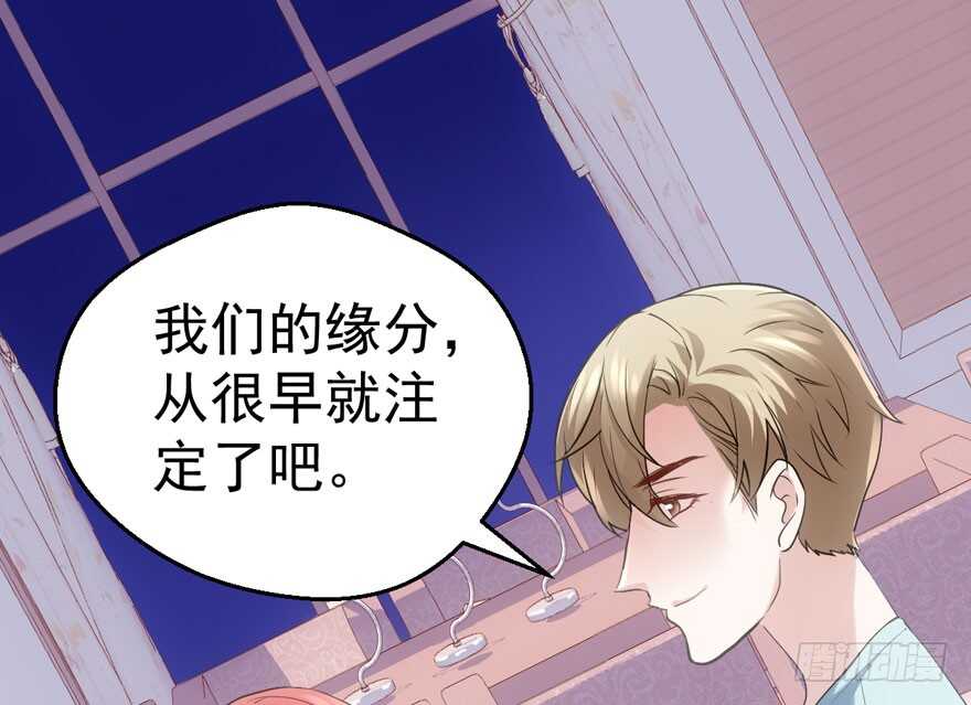 谁是替身？53