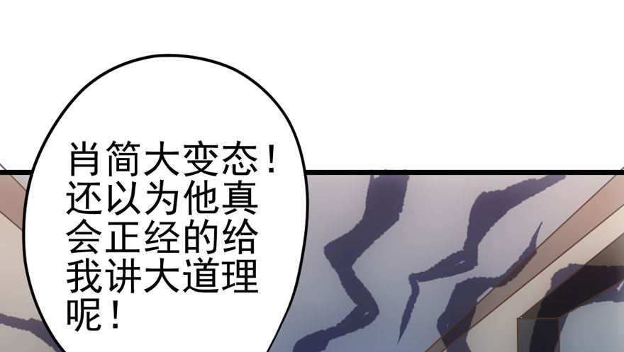 公开行刑78