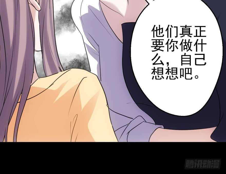 你，不配。11