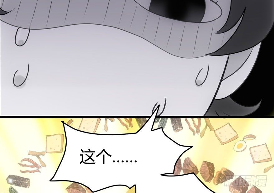 （福利免费番外）笑笑徒伤悲103