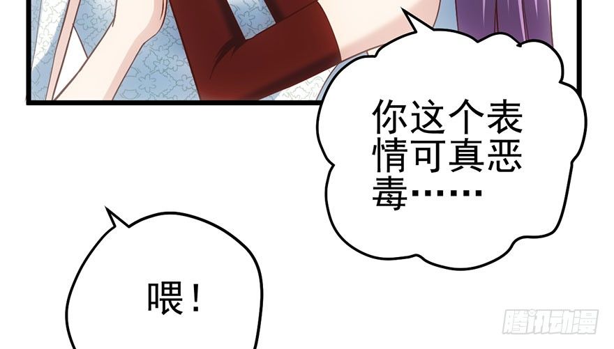 请叫我雪柔49