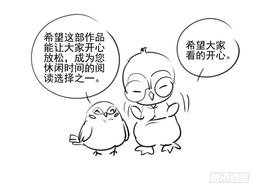 苍天啊，潜规则了！174