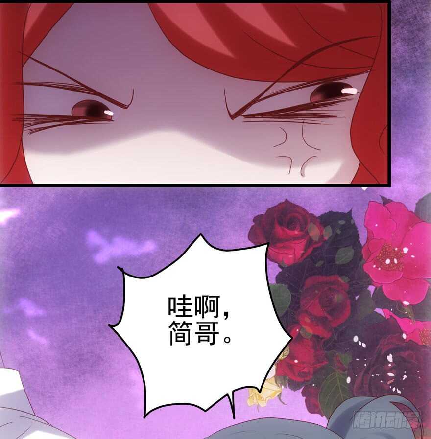 苏晓出脚踩小人56