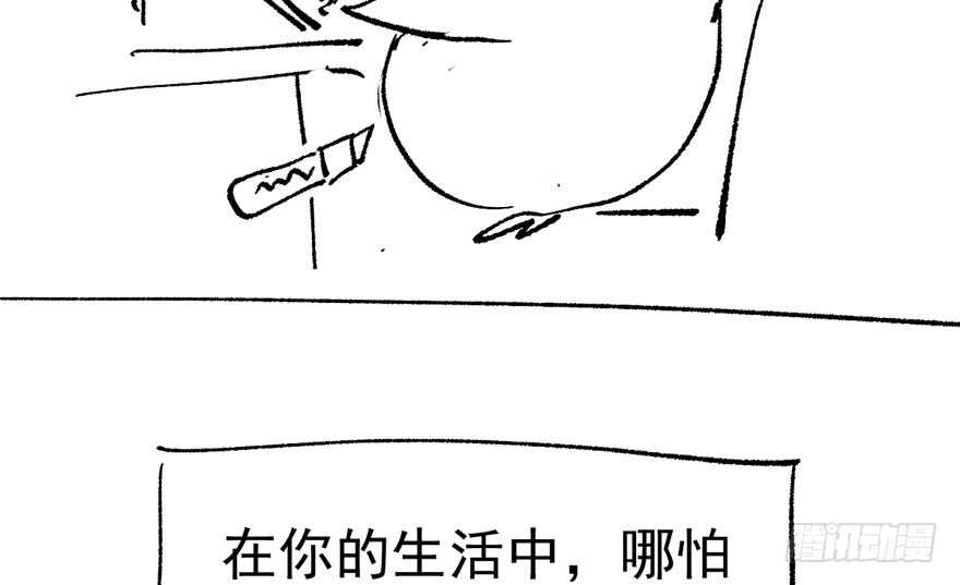高能预警121