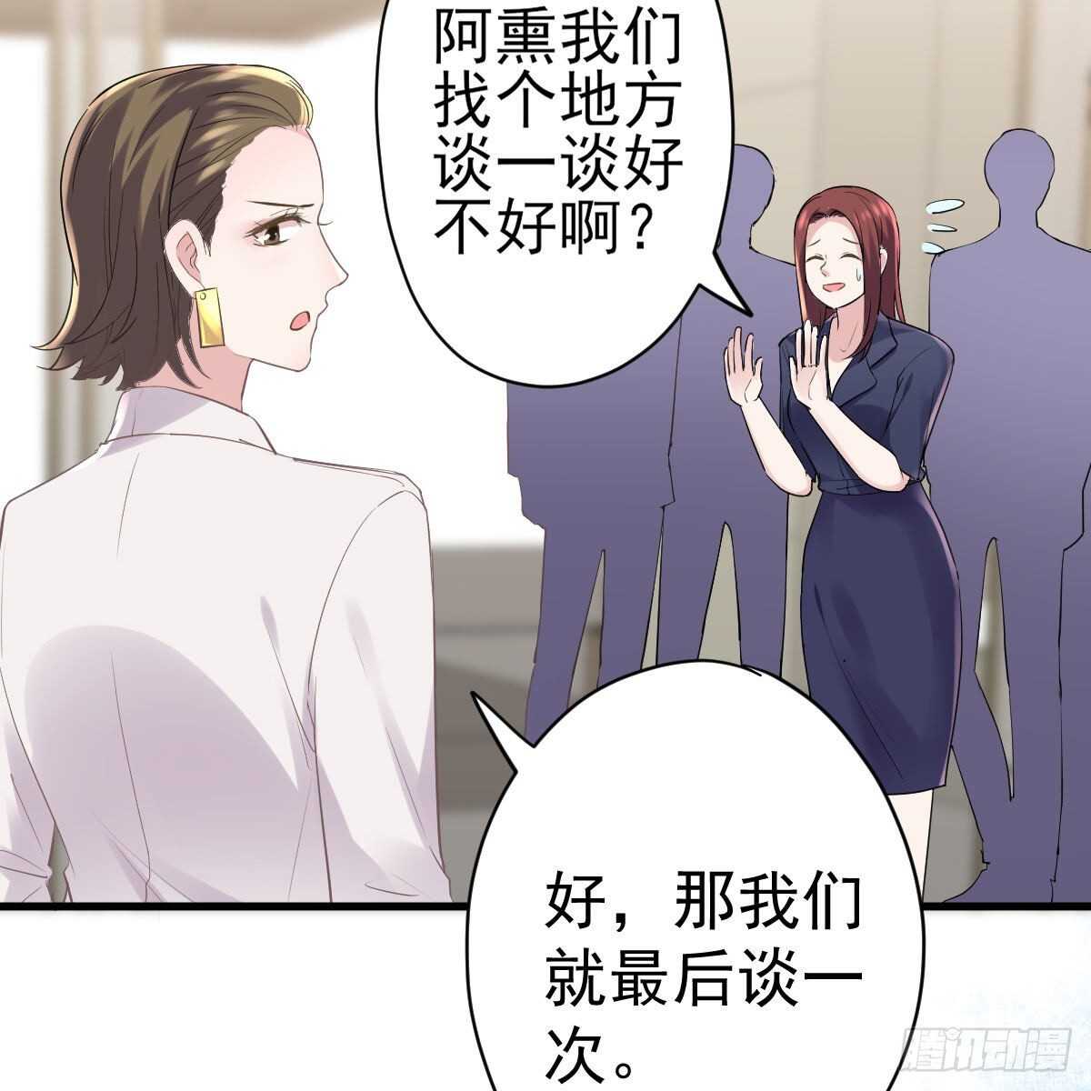 特别诚恳的道歉47