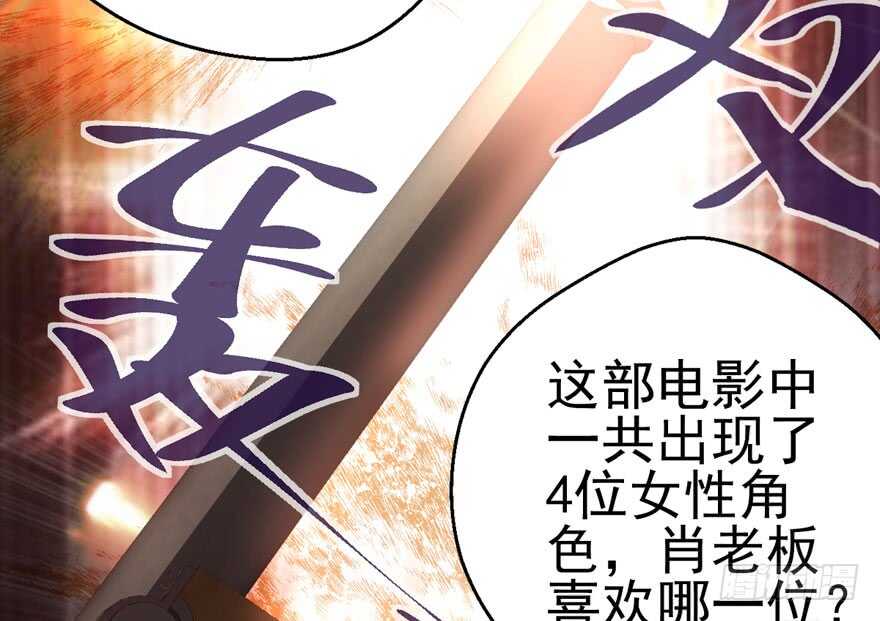 你越界了64