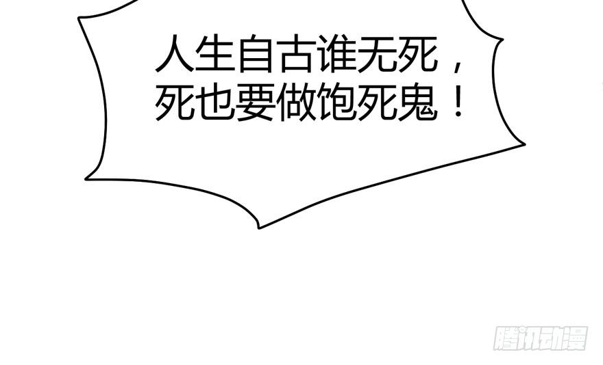 （福利免费番外）笑笑徒伤悲98
