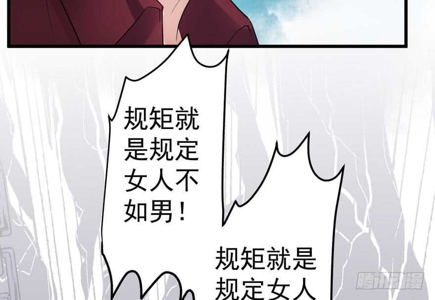影后的威压71