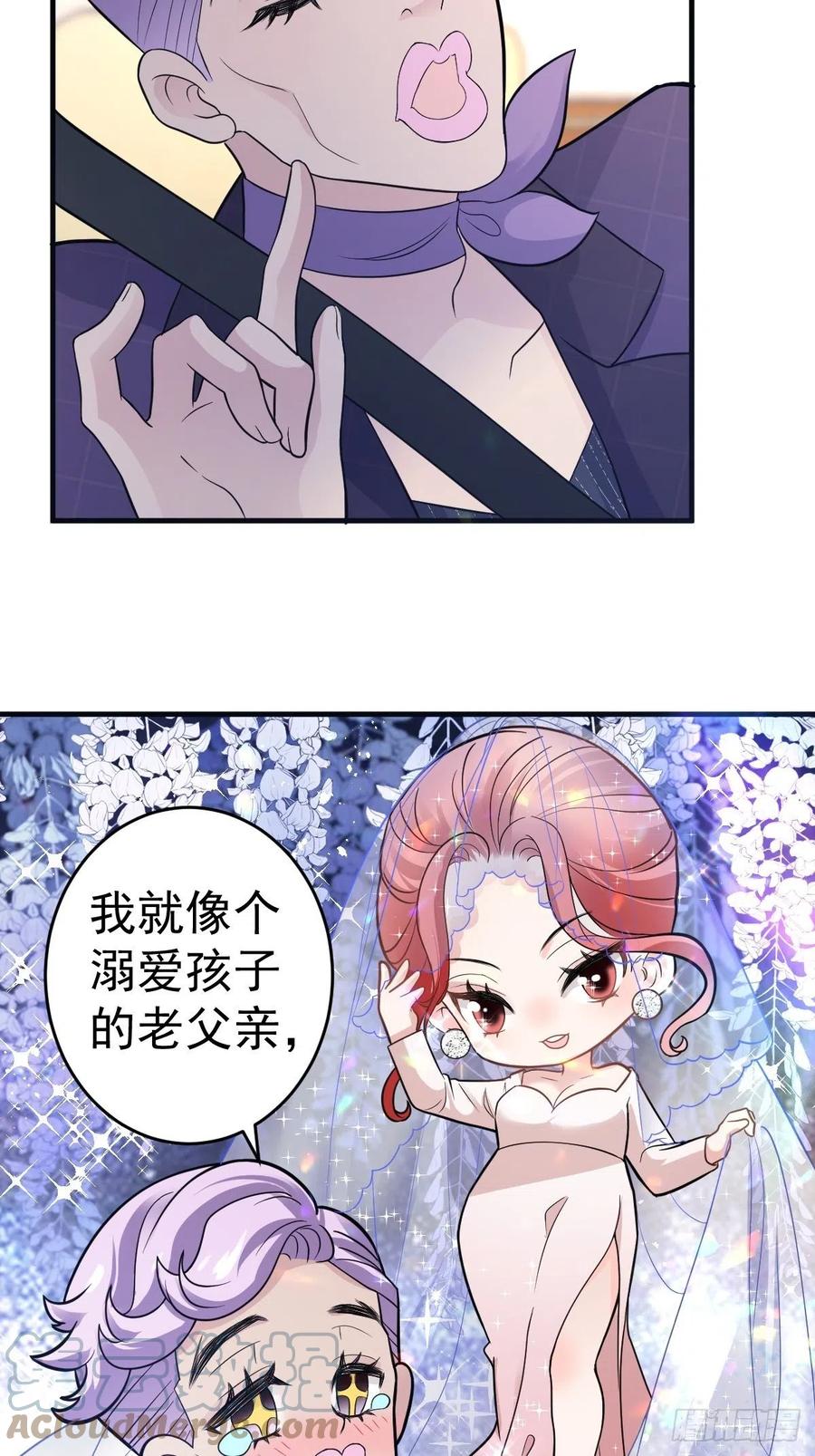 这并不是婚礼16