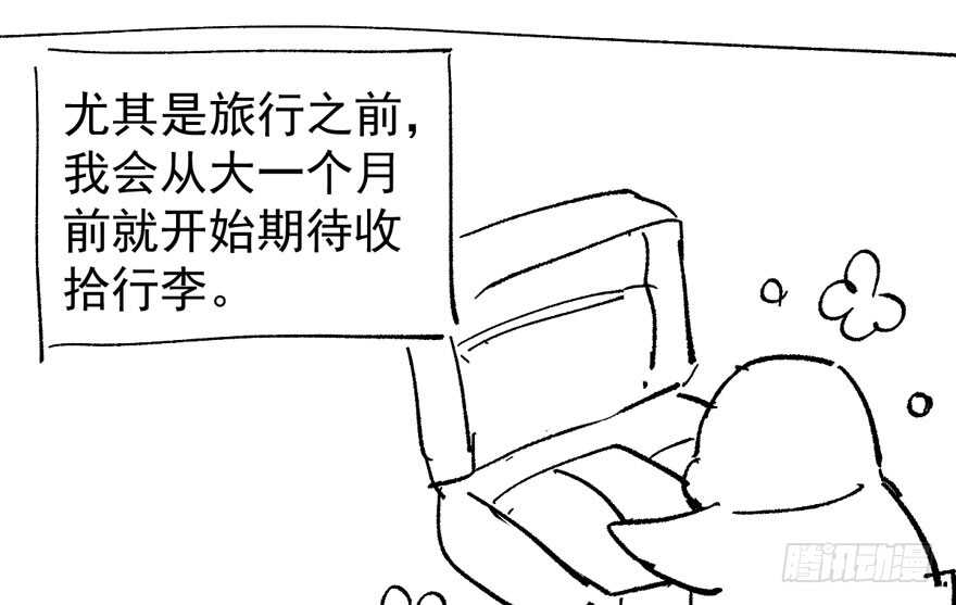 见招拆招106