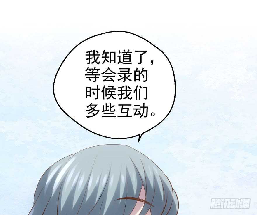 小鲜肉？心头肉？42