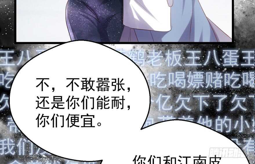 就她想成为代言人？5