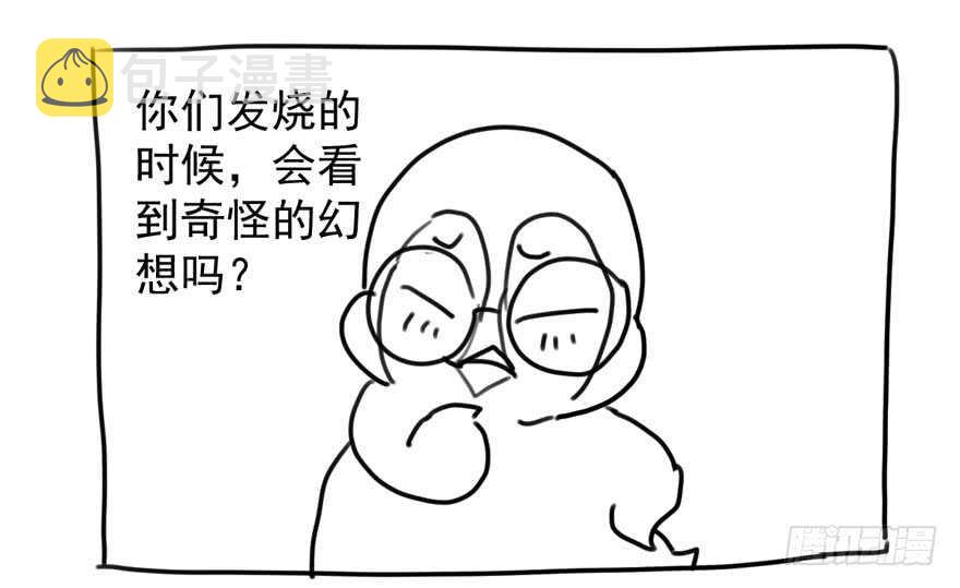 扮猪吃老虎108