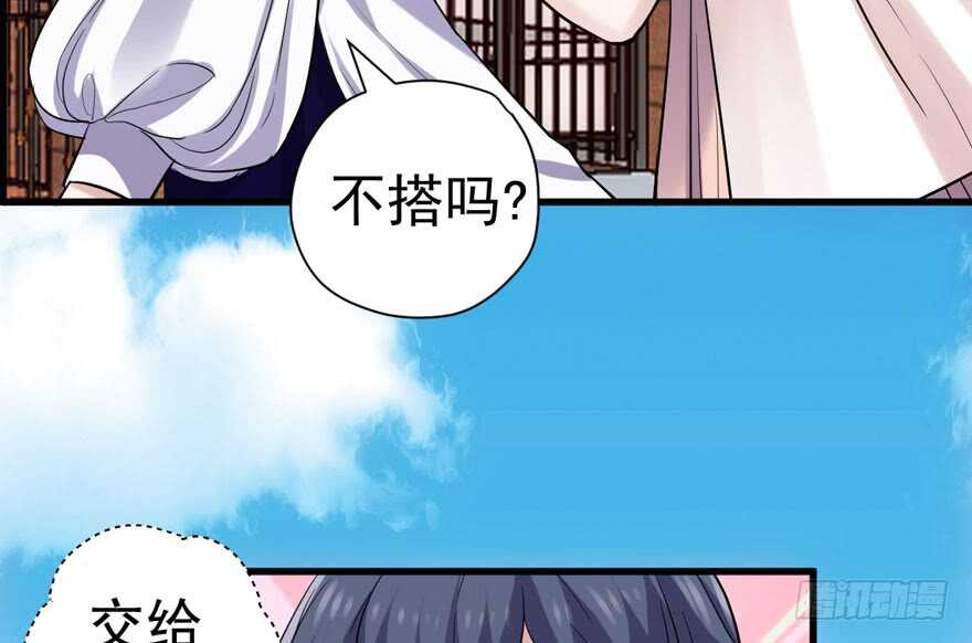 求婚大作战41