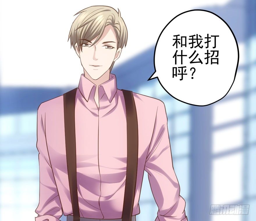 你谁啊？62
