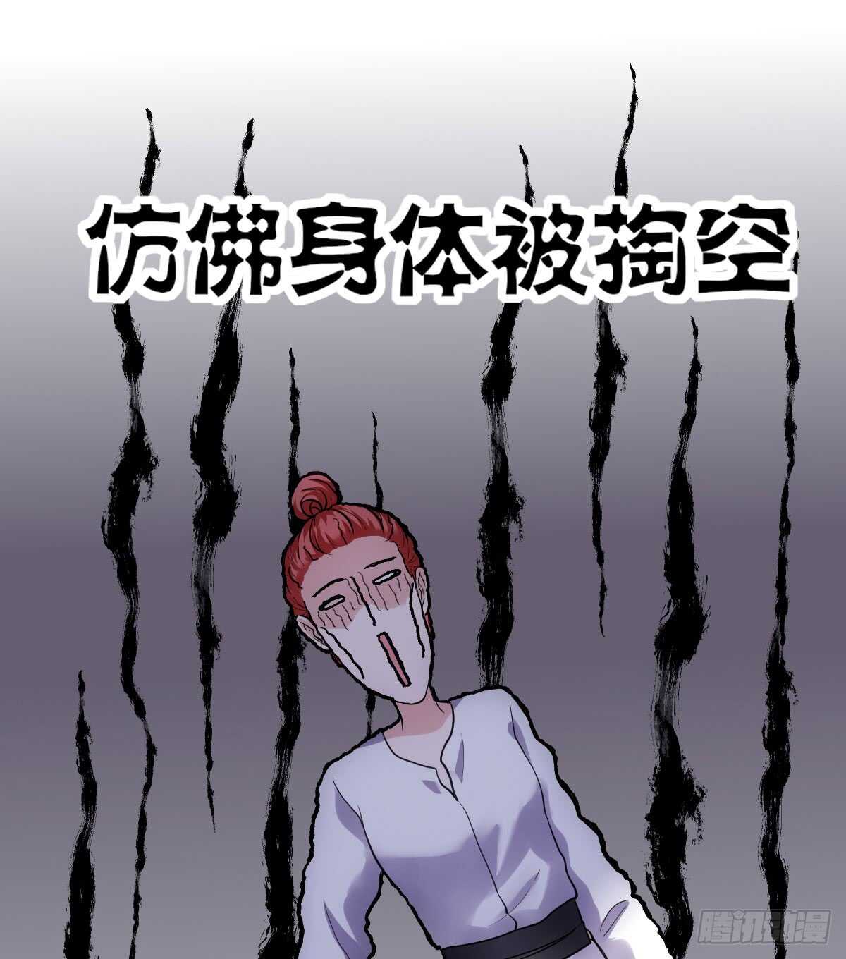 苏晓的花式死法26