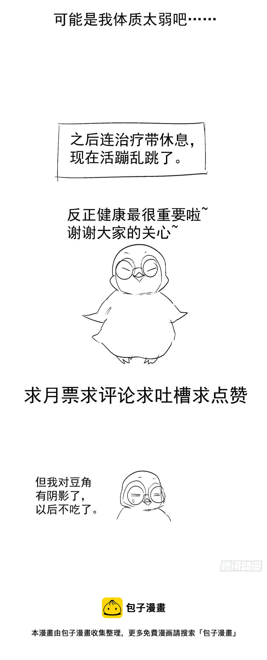 领证有个流程46
