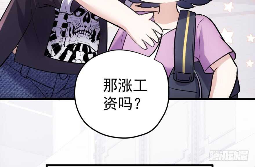 突如其来的告白76