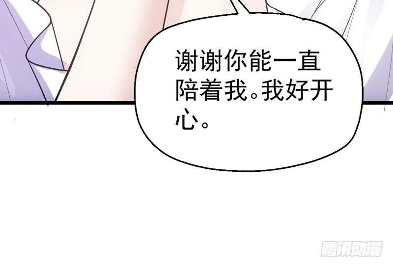美好的人造回忆41