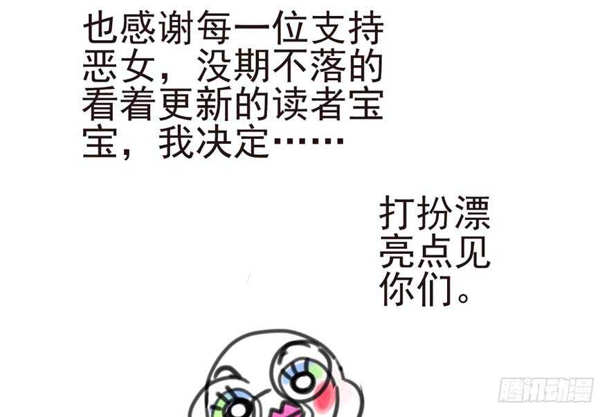 缘来是你123