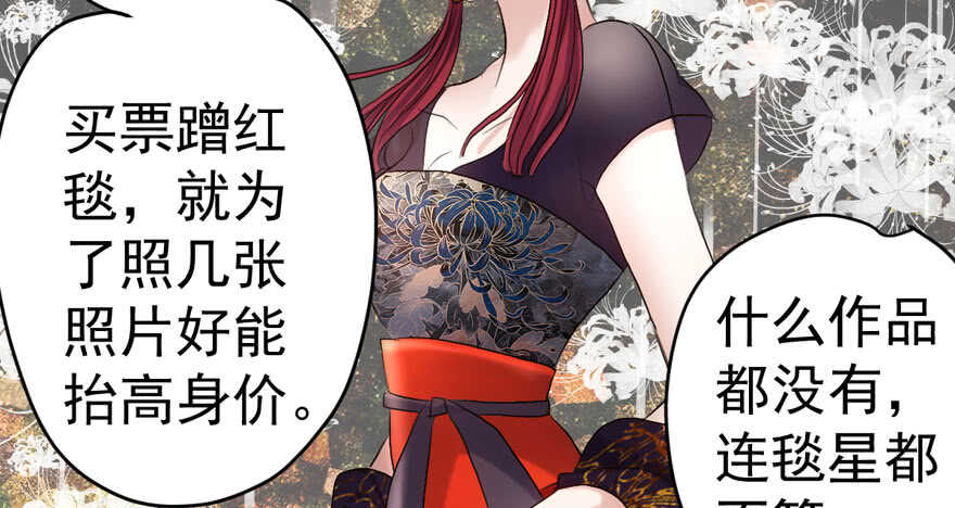 东方美人儿121