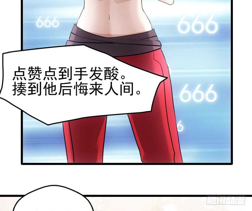 雪柔啊，你可长点心吧。15