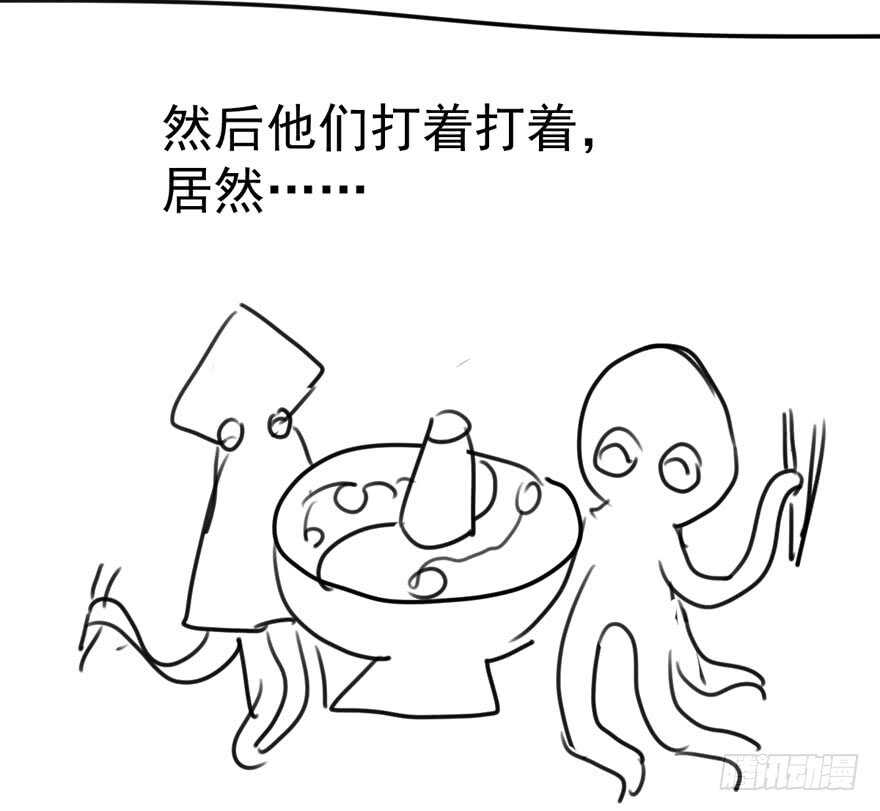 扮猪吃老虎113