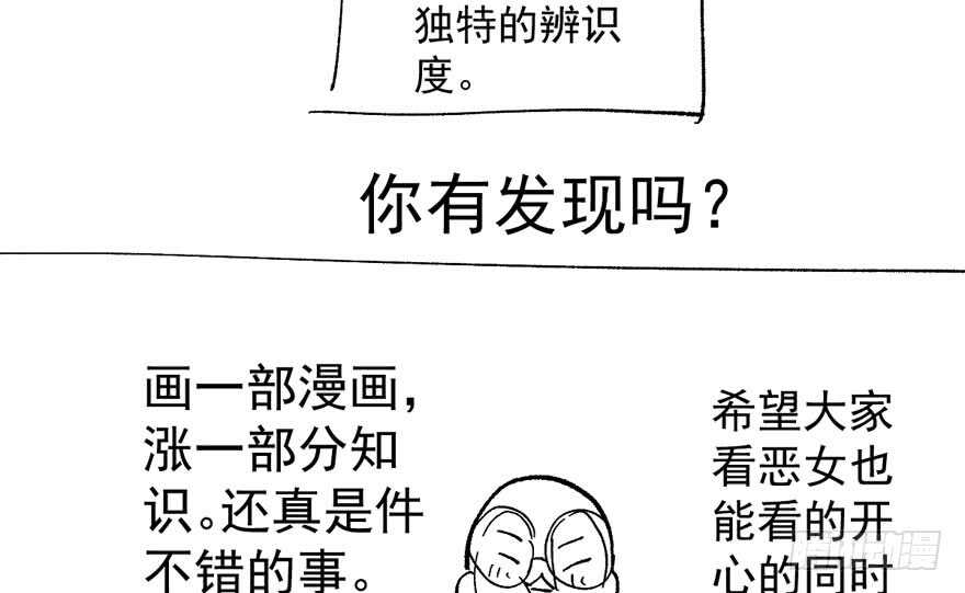 那位像肖简的夫人……119