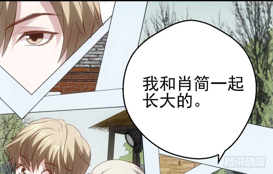 苏晓出脚踩小人19