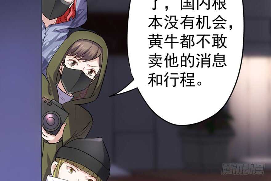 你介意我做你爸爸吗？61