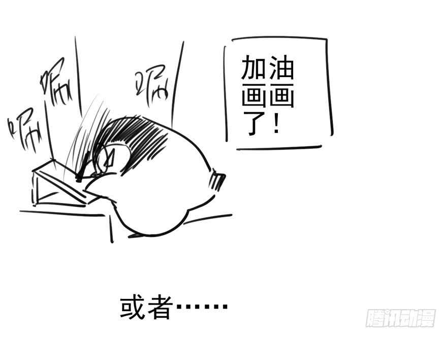 霸道总裁的脑回路91