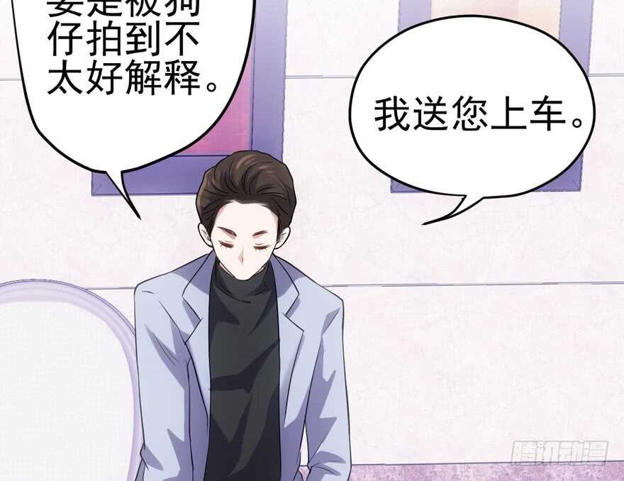 雪柔啊，你可长点心吧。93