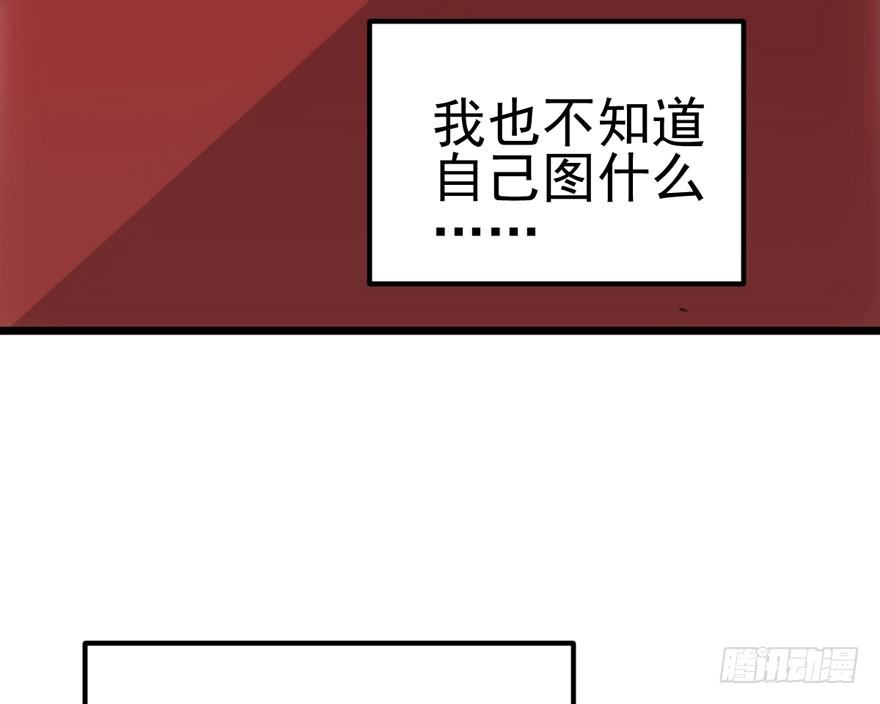 肖简你个花心大萝卜！！！51