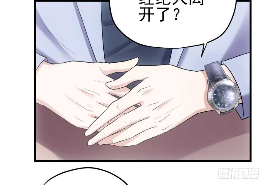 “男神”哈哈。87