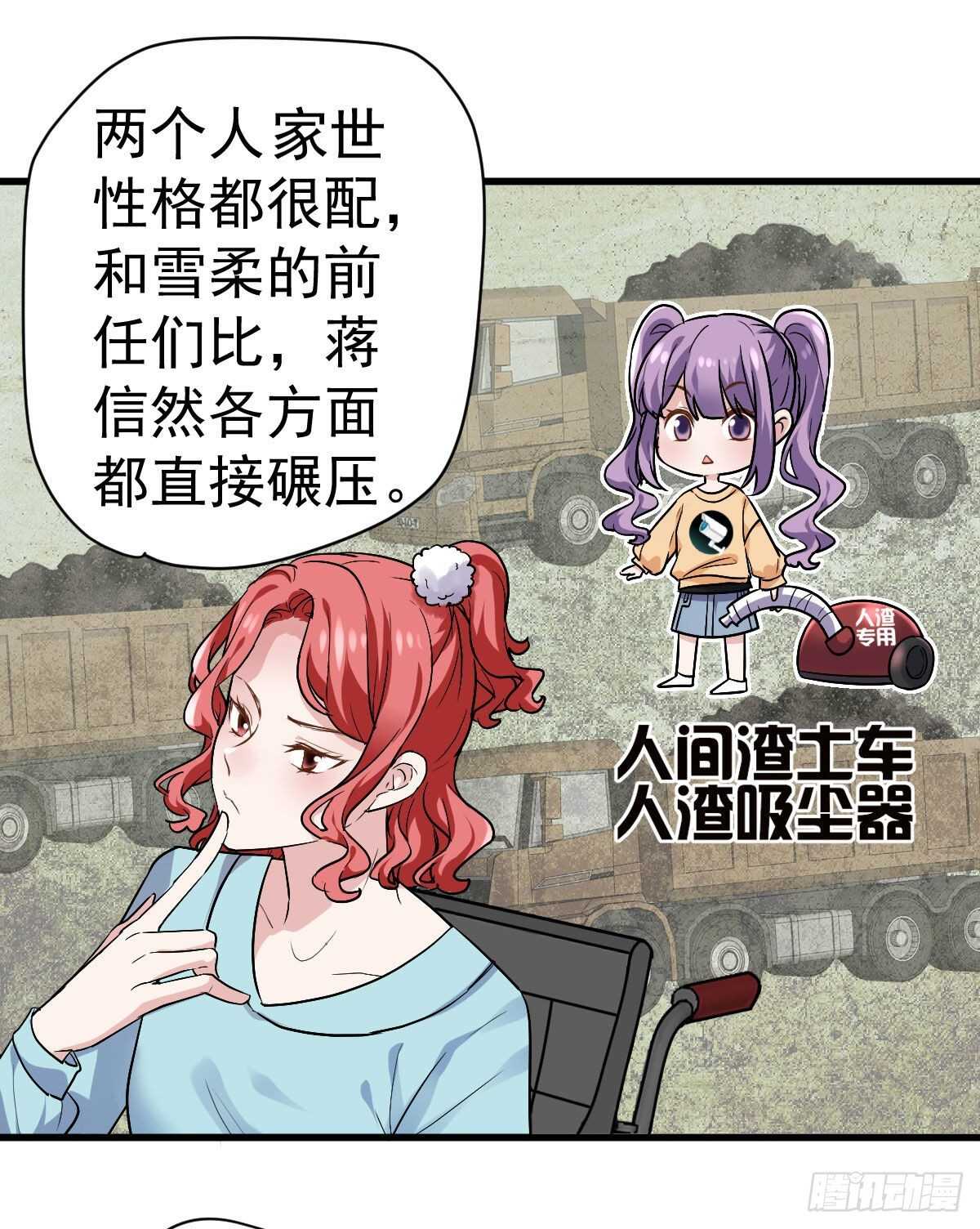 别委屈自己9