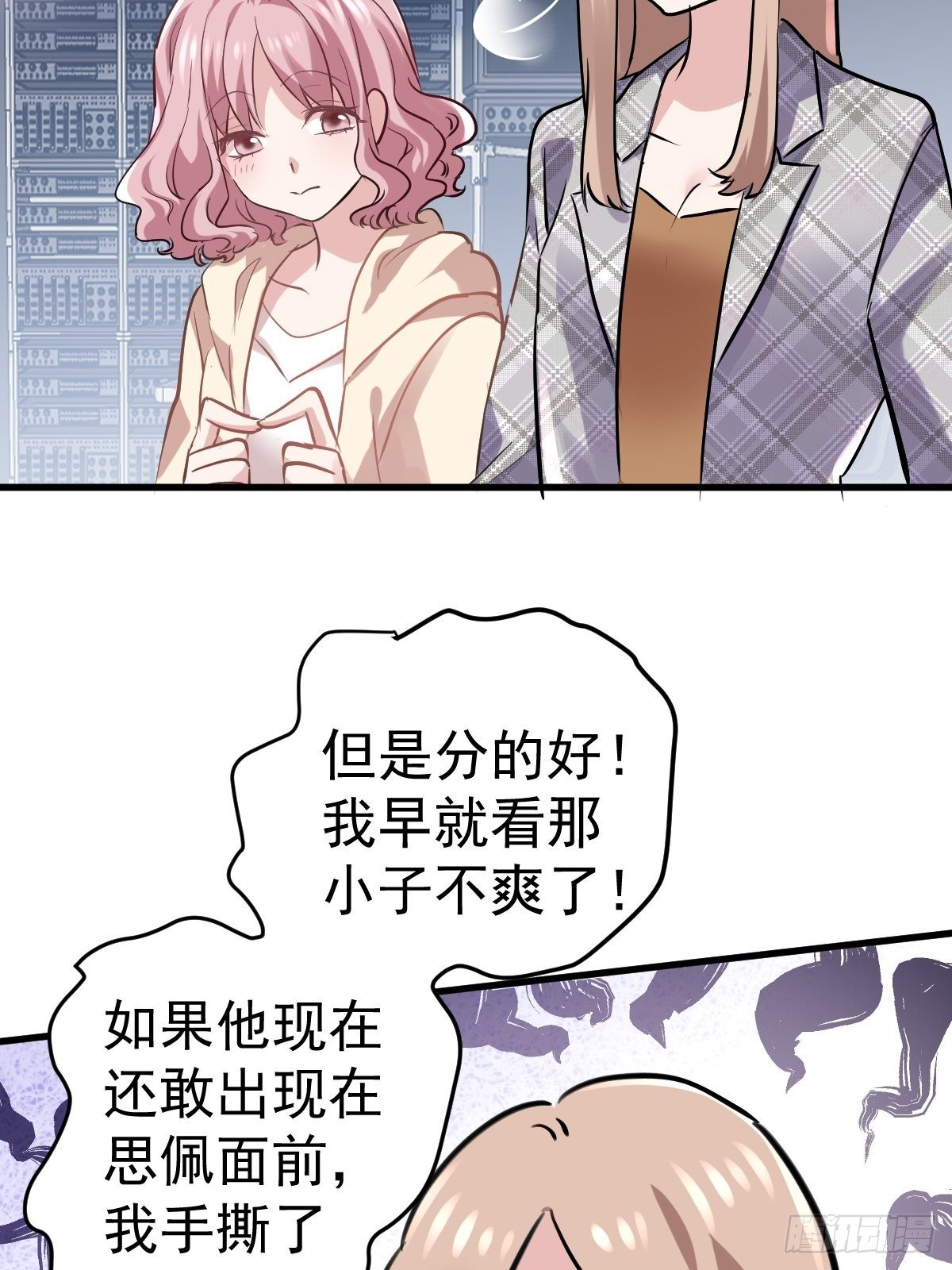 YUE！3