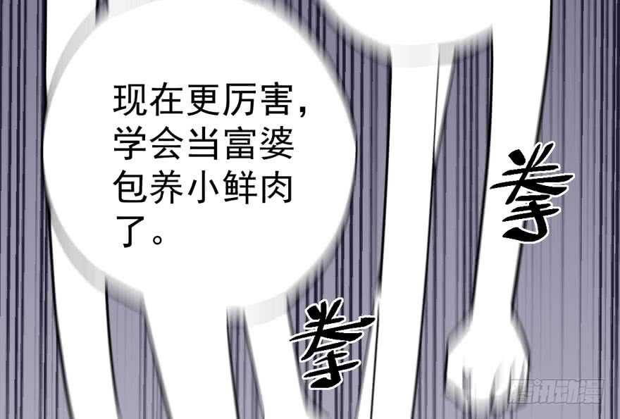 暴力解决不了问题106