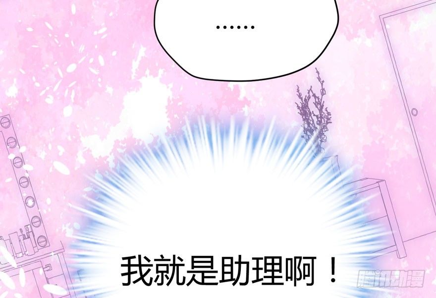 （福利免费番外）笑笑徒伤悲67