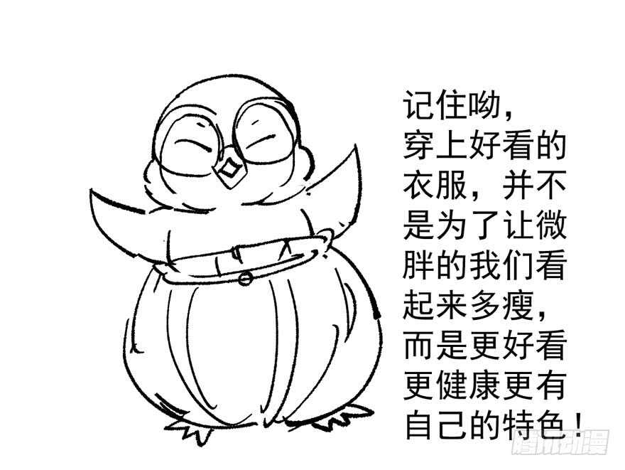 无敌风火轮117
